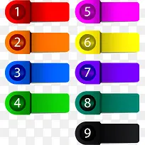 商务信息图表示意图-空若网 商务信息图表示意图-空若网