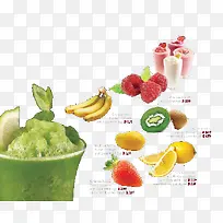 水果果汁冰沙图-空若网 水果果汁冰沙图-空若网