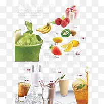 水果果汁广告-空若网 水果果汁广告-空若网
