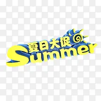 夏日大促创意促销标签-空若网 夏日大促创意促销标签-空若网