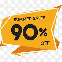 黄色折纸促销标签-空若网 黄色折纸促销标签-空若网