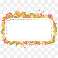 可爱花纹图案边框-空若网 可爱花纹图案边框-空若网