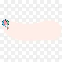 热气球边框-空若网 热气球边框-空若网
