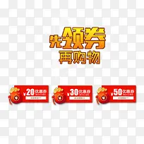 促销标签-空若网 促销标签-空若网