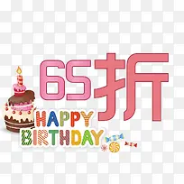 生日蛋糕打折-空若网 生日蛋糕打折-空若网