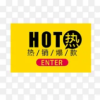 HOT标签-空若网 HOT标签-空若网