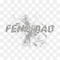 玻璃字-空若网 玻璃字-空若网