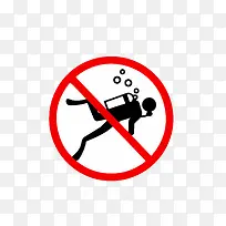 禁止下水图标-空若网 禁止下水图标-空若网