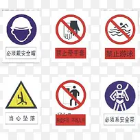 重点符号-空若网 重点符号-空若网