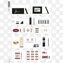 矢量会所标识系统-空若网 矢量会所标识系统-空若网