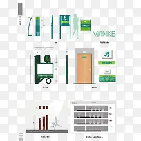 矢量导视系统-空若网 矢量导视系统-空若网