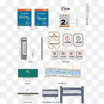 矢量小区标识系统设计-空若网 矢量小区标识系统设计-空若网