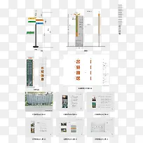 矢量地产VI设计-空若网 矢量地产VI设计-空若网