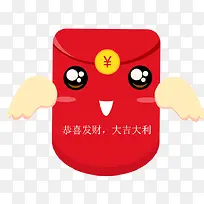 卡通手绘带翅膀的红包-空若网 卡通手绘带翅膀的红包-空若网