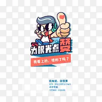 Ϊ�۹����-������