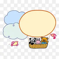 �׶���ȫע������հ׿�-������