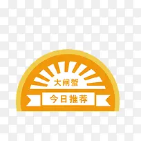 今日推荐-空若网 今日推荐-空若网