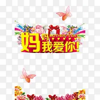 促销海报-空若网 促销海报-空若网