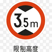 限制高度-空若网 限制高度-空若网