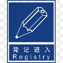 登记进入-空若网 登记进入-空若网