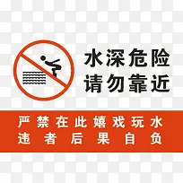 ˮ��Σ��-������