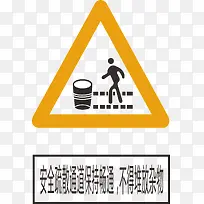 三角的火警标志设计-空若网 三角的火警标志设计-空若网