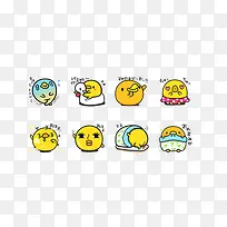 表情包 可爱 小鸡仔-空若网 表情包 可爱 小鸡仔-空若网