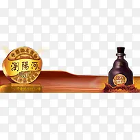 产品实物浏阳河白酒-空若网 产品实物浏阳河白酒-空若网