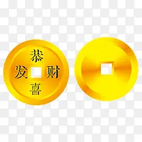 恭喜发财金币矢量素材-空若网 恭喜发财金币矢量素材-空若网