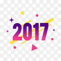 彩色渐变年份-空若网 彩色渐变年份-空若网