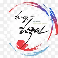 时尚的色彩-空若网 时尚的色彩-空若网