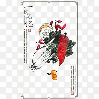 �й�ˮī�߲�Ԫ��-������