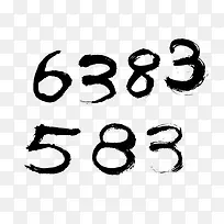 带有笔刷样式的数字键-空若网 带有笔刷样式的数字键-空若网