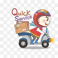 速度很快的外卖-空若网 速度很快的外卖-空若网