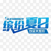 �ͷ�������Ʒ��ż������������-������