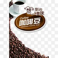 咖啡元素-空若网 咖啡元素-空若网