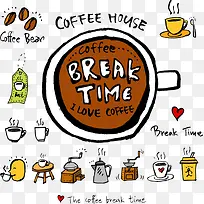 手绘咖啡元素-空若网 手绘咖啡元素-空若网