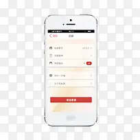 设置界面-空若网 设置界面-空若网