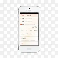 操作界面-空若网 操作界面-空若网