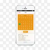 �ֻ�����-������