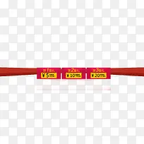 促销优惠券模块-空若网 促销优惠券模块-空若网