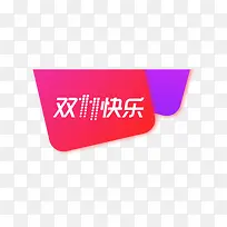 ˫ʮһ���ִ�����ǩ-������