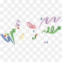 纸屑png矢量素材-空若网 纸屑png矢量素材-空若网