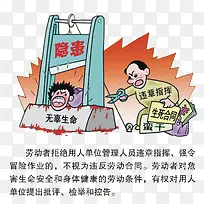 矢量违章指挥素材-空若网 矢量违章指挥素材-空若网