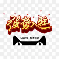 ǿ����פ����ͼƬ-������