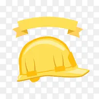 劳动节装饰安全帽-空若网 劳动节装饰安全帽-空若网