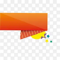 橙色立体多边形-空若网 橙色立体多边形-空若网