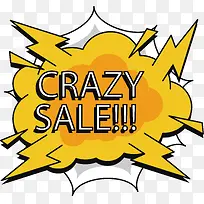 黄色疯狂促销爆炸贴-空若网 黄色疯狂促销爆炸贴-空若网