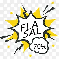 黄色爆炸贴促销海报-空若网 黄色爆炸贴促销海报-空若网