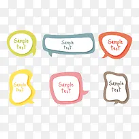 彩色对话框-空若网 彩色对话框-空若网